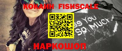 круглые Балашиха