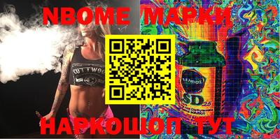 молекула духа Балашиха