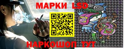 молекула духа Балашиха