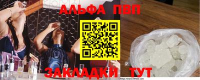 таблы Балахна