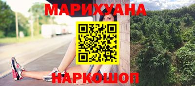 дистиллят марихуана Балахна