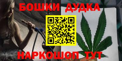 прущая мука Балаково