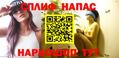 молекула духа Балашиха