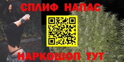 дистиллят марихуана Балахна