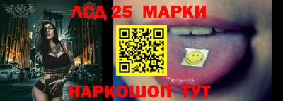 круглые Балашиха