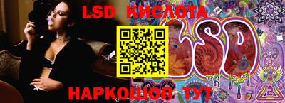 твердый Балаково