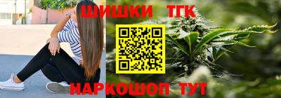 молекула духа Балашиха