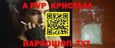 круглые Балашиха