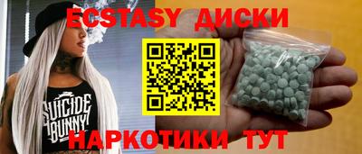 круглые Балашиха