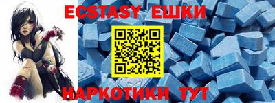 круглые Балашиха