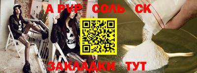 прущая мука Балаково