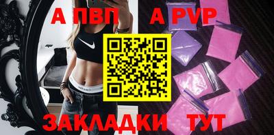 прущая мука Балаково