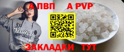 таблы Балахна