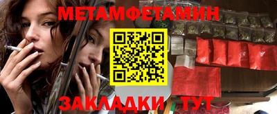 молекула духа Балашиха