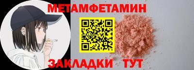 герыч Бузулук
