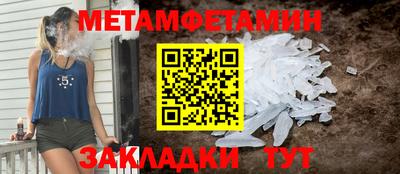 твердый Балаково