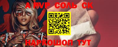 твердый Балаково