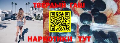 прущая мука Балаково