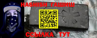 молекула духа Балашиха