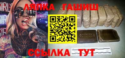 таблы Балахна