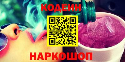 круглые Балашиха