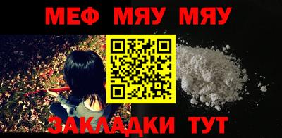 круглые Балашиха