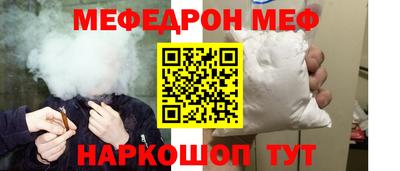 круглые Балашиха