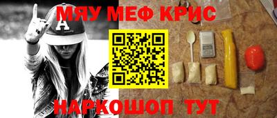круглые Балашиха