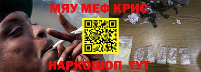 прущая мука Балаково