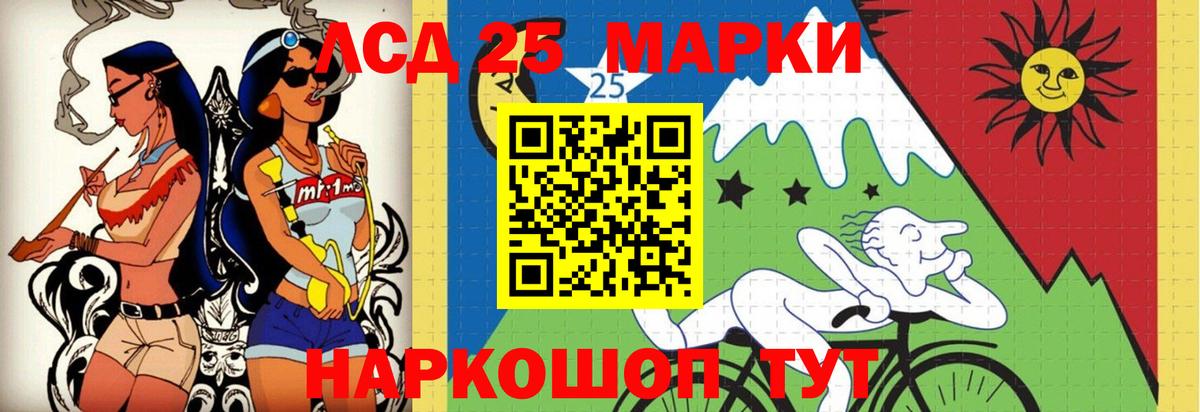 LSD-25 экстази ecstasy  ЛСД экстази ecstasy  Видное 
