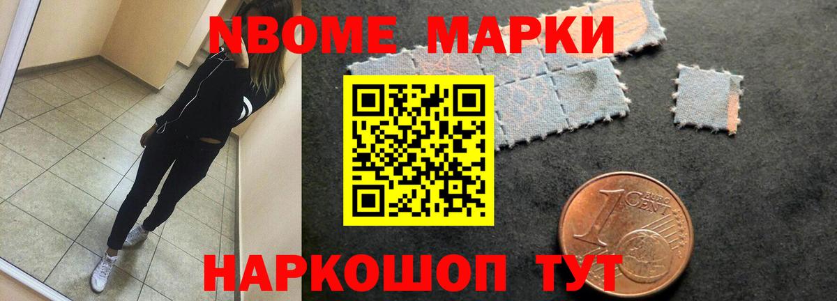 LSD-25 экстази кислота Видное