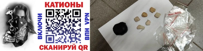 дарнет шоп  Видное  МЯУ-МЯУ VHQ 