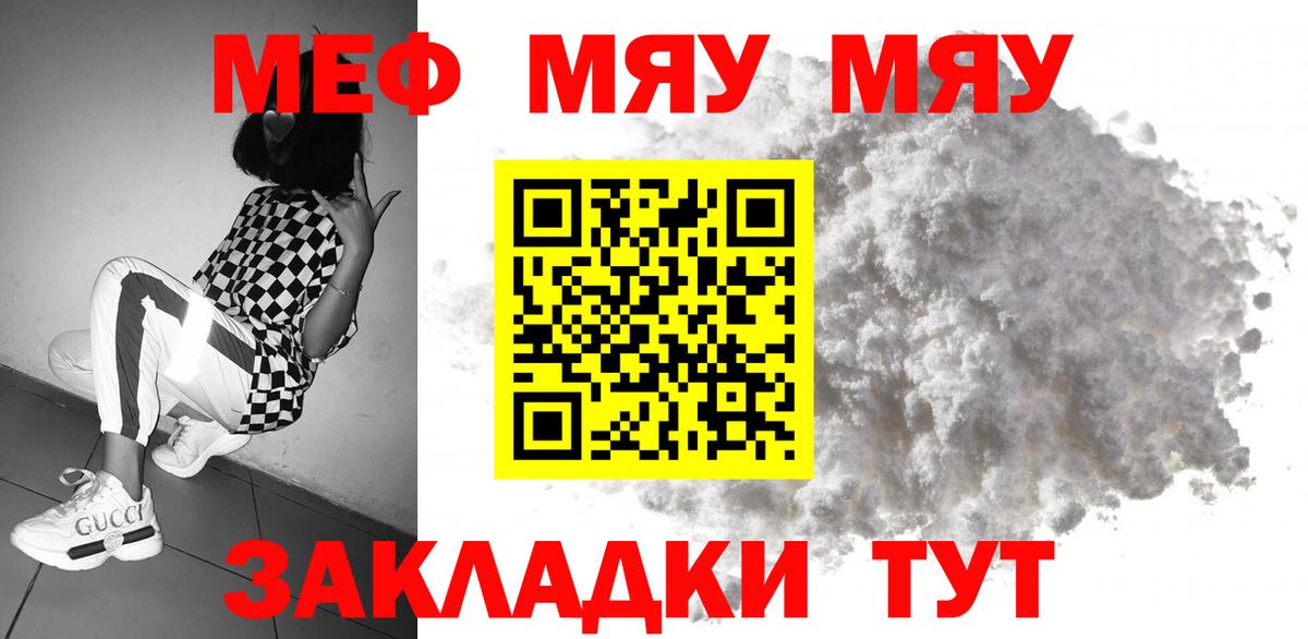 Купить наркотик  Видное  LSD-25  Канабис  Вход с VPN  Меф МЯУ МЯУ кристаллы  ГАШ  Кокаин 