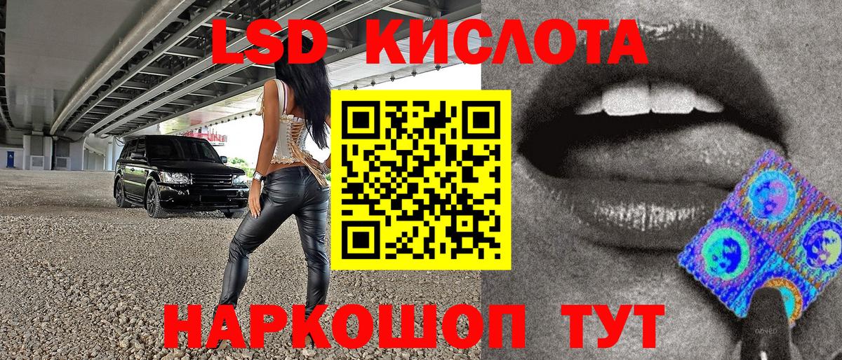 Марки N-bome 1,5мг  Видное 