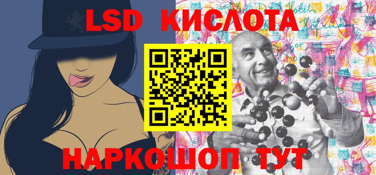 Марки NBOMe  Вход с VPN  Видное  Марки NBOMe 1500мкг  Марки NBOMe 1500мкг 