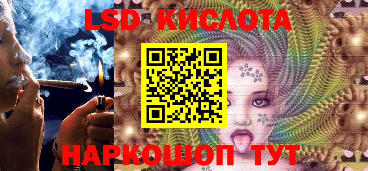 Марки N-bome 1,8мг Видное