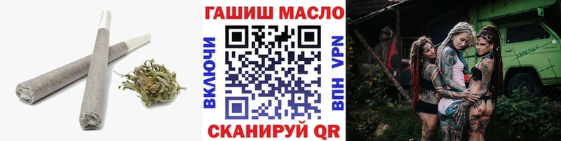 МЕГА как зайти Видное ТГК вейп с тгк