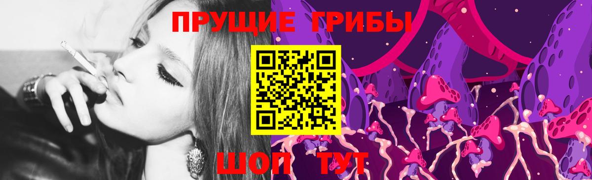 Меф  CBD масло  Купить наркотики цена  Конопля  Вход с VPN  Видное  Ляпка 