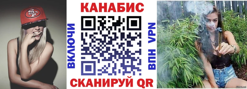 цена mega ONION Бошки Шишки план Видное