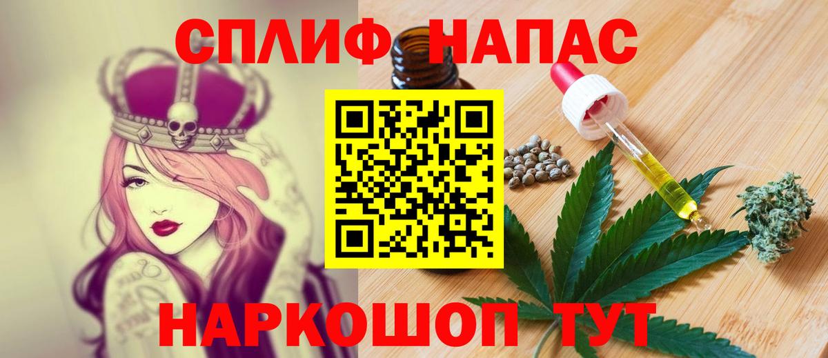 Марихуана Bruce Banner Видное