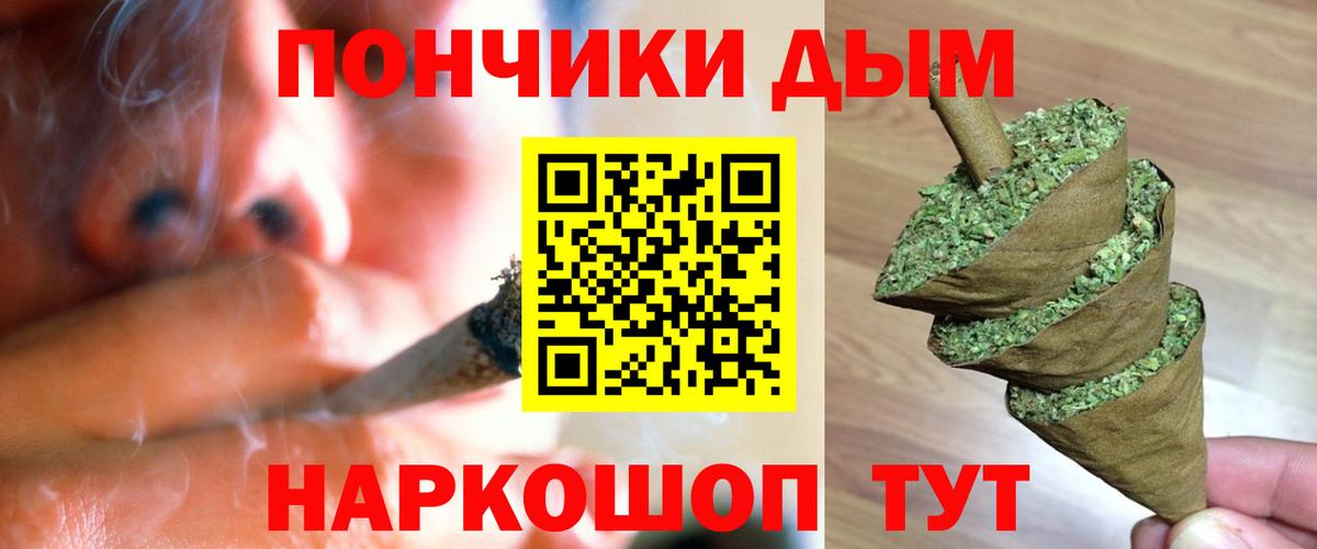 Каннабис Amnesia  Вход с VPN  Видное  Бошки Шишки конопля 
